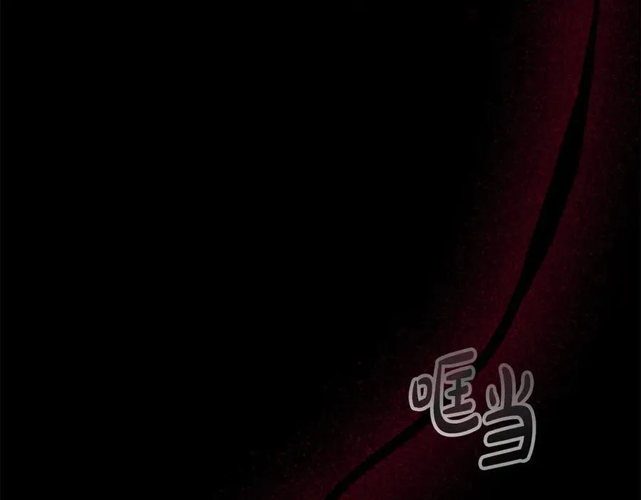 第162话 我想得到你的灵魂 第158页