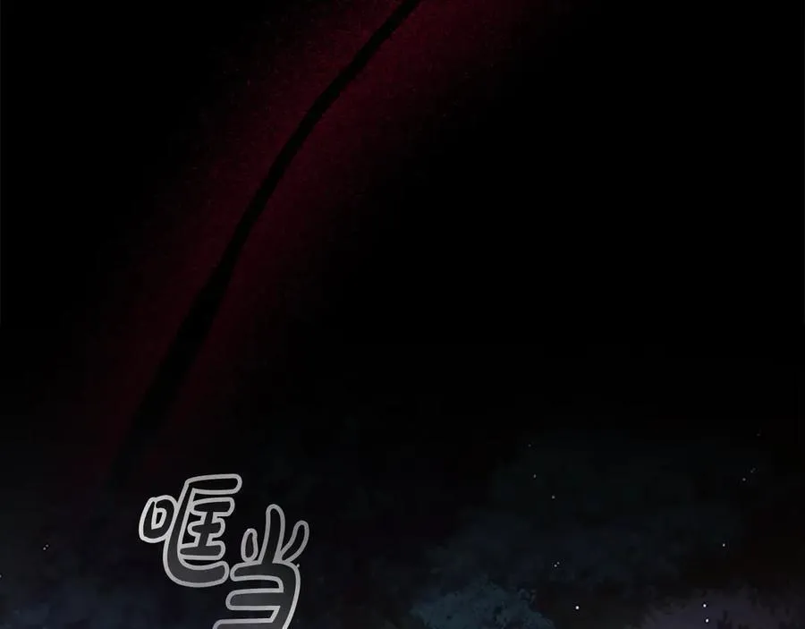 第162话 我想得到你的灵魂 第159页