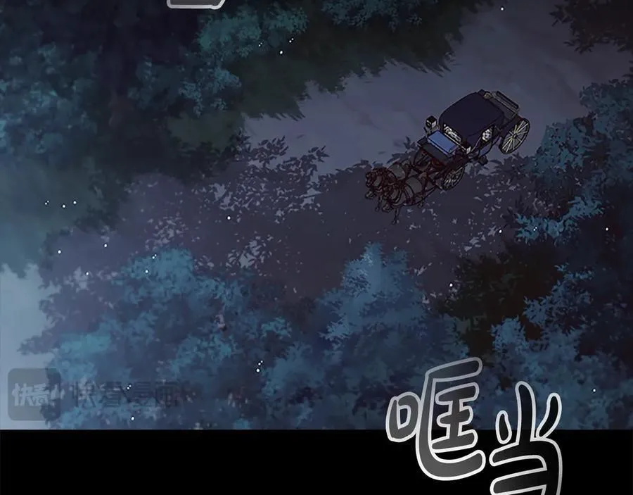 第162话 我想得到你的灵魂 第160页