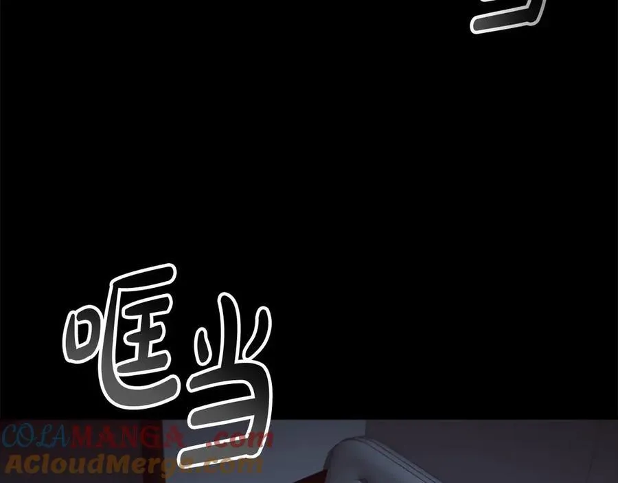 第162话 我想得到你的灵魂 第161页