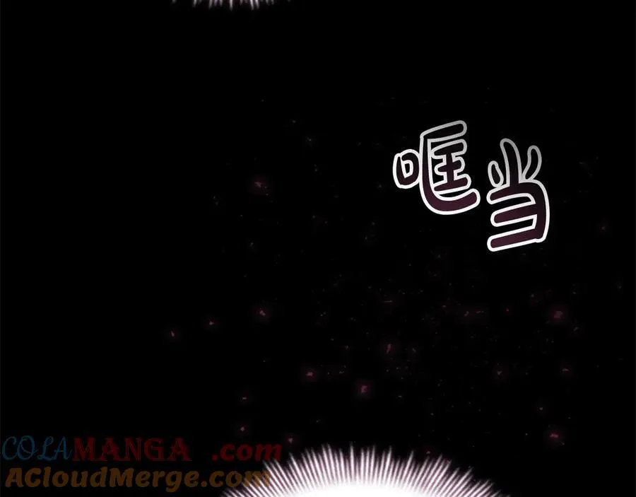 第162话 我想得到你的灵魂 第169页