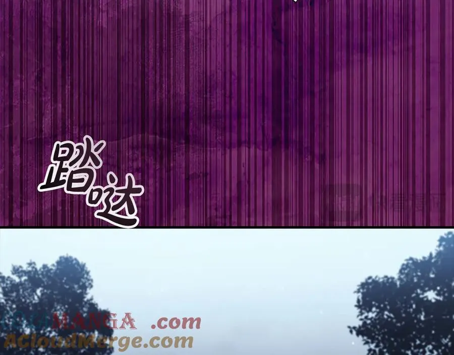 第162话 我想得到你的灵魂 第181页
