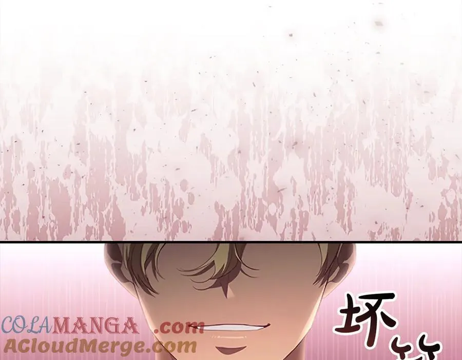第162话 我想得到你的灵魂 第189页
