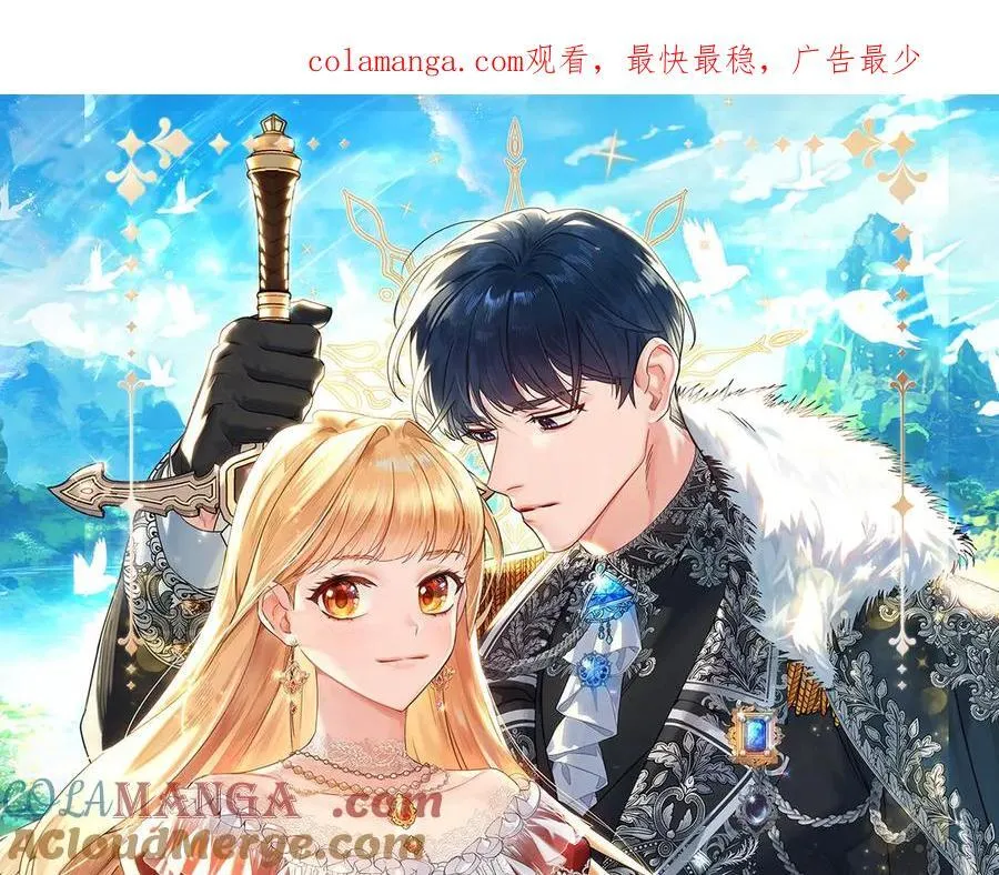 第163话 正邪交锋 第1页