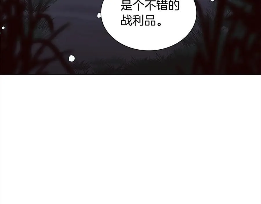 第163话 正邪交锋 第10页