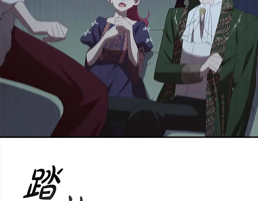 第163话 正邪交锋 第15页