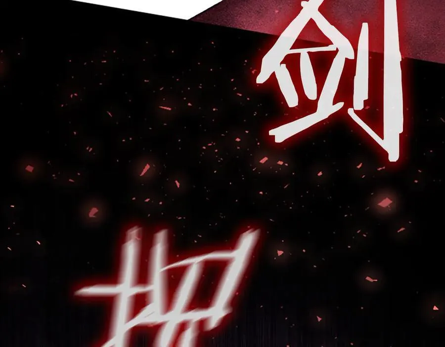 第163话 正邪交锋 第20页