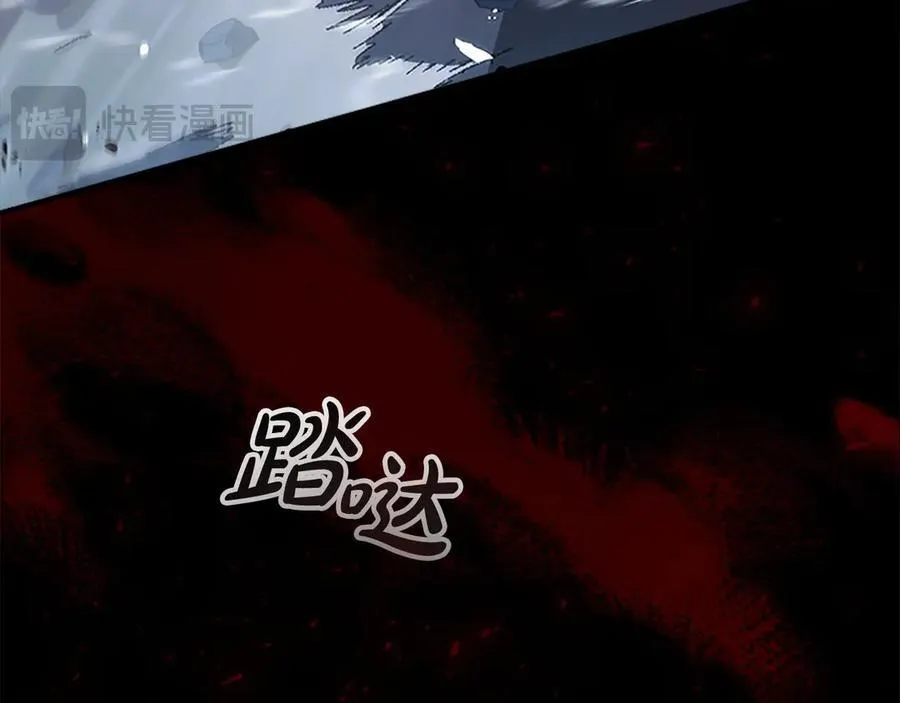 第163话 正邪交锋 第28页