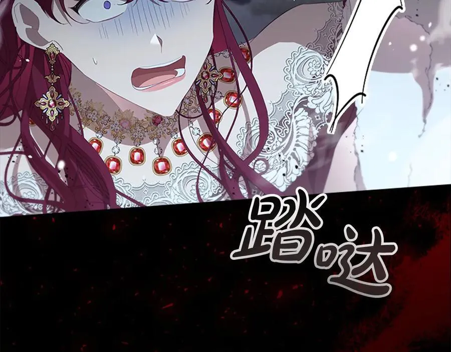 第163话 正邪交锋 第30页