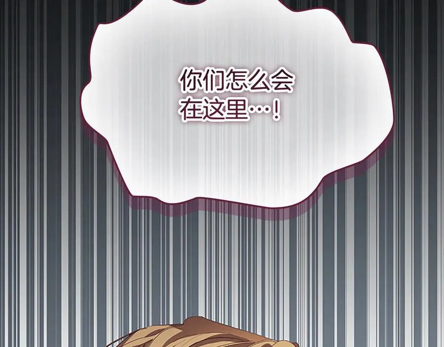 第163话 正邪交锋 第34页