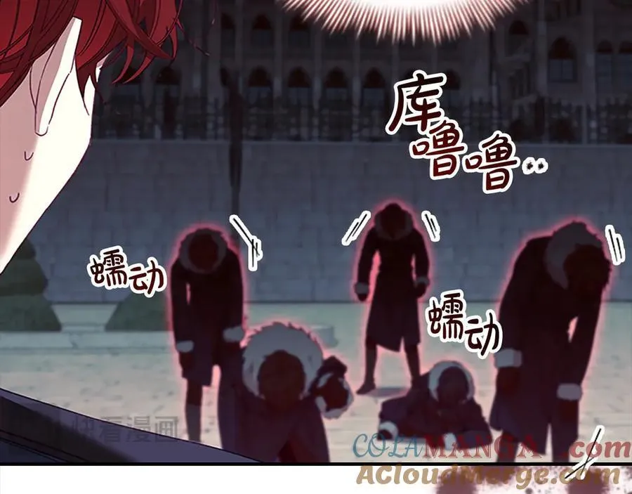 第163话 正邪交锋 第49页