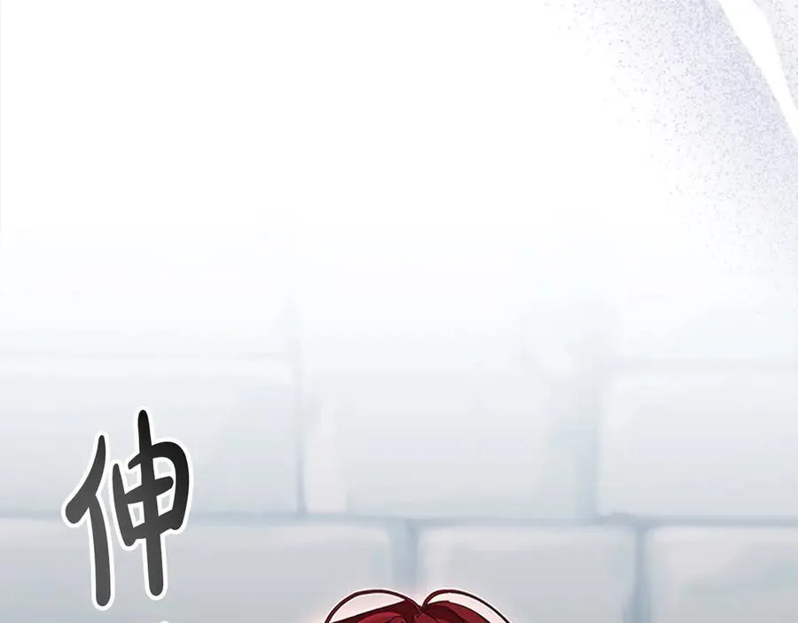 第163话 正邪交锋 第56页