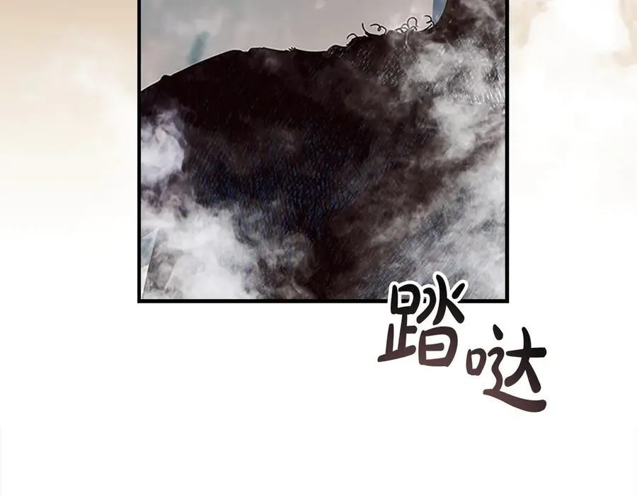 第163话 正邪交锋 第68页