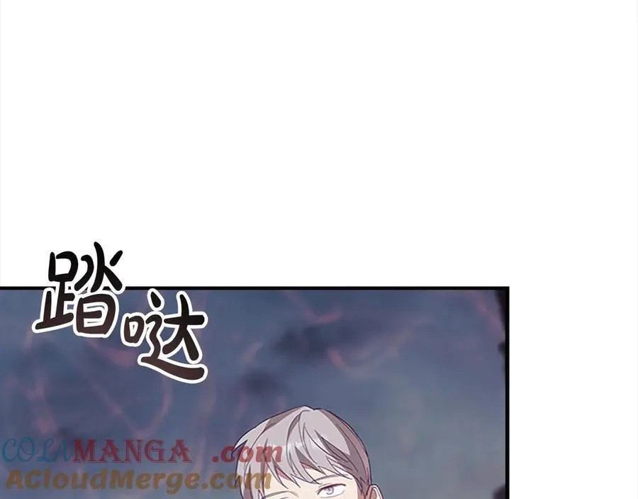 第163话 正邪交锋 第69页