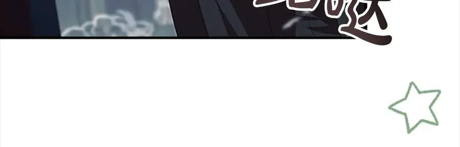 第163话 正邪交锋 第71页