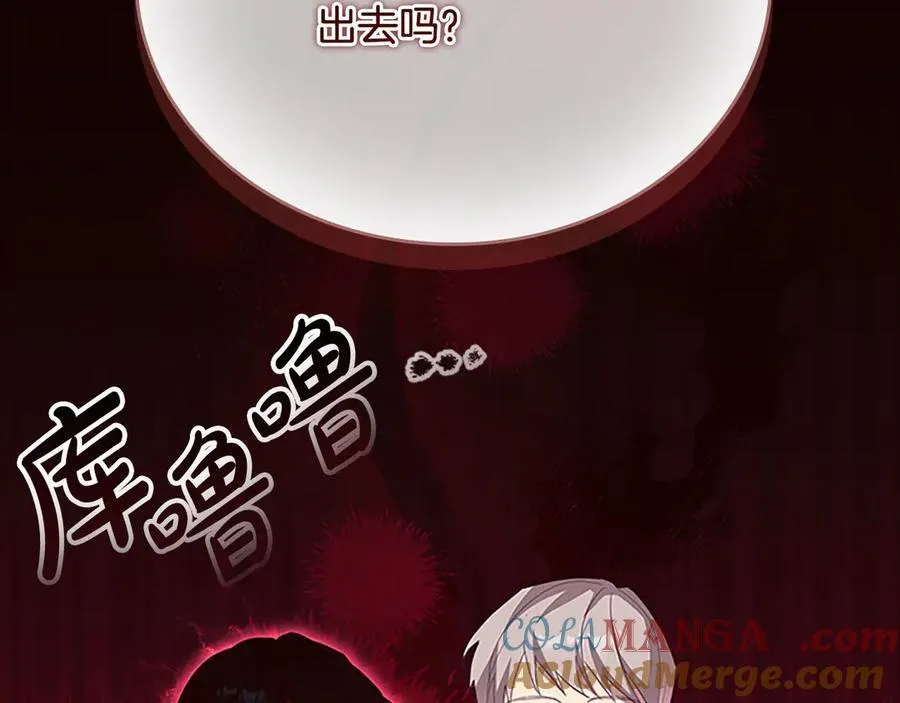 第163话 正邪交锋 第77页