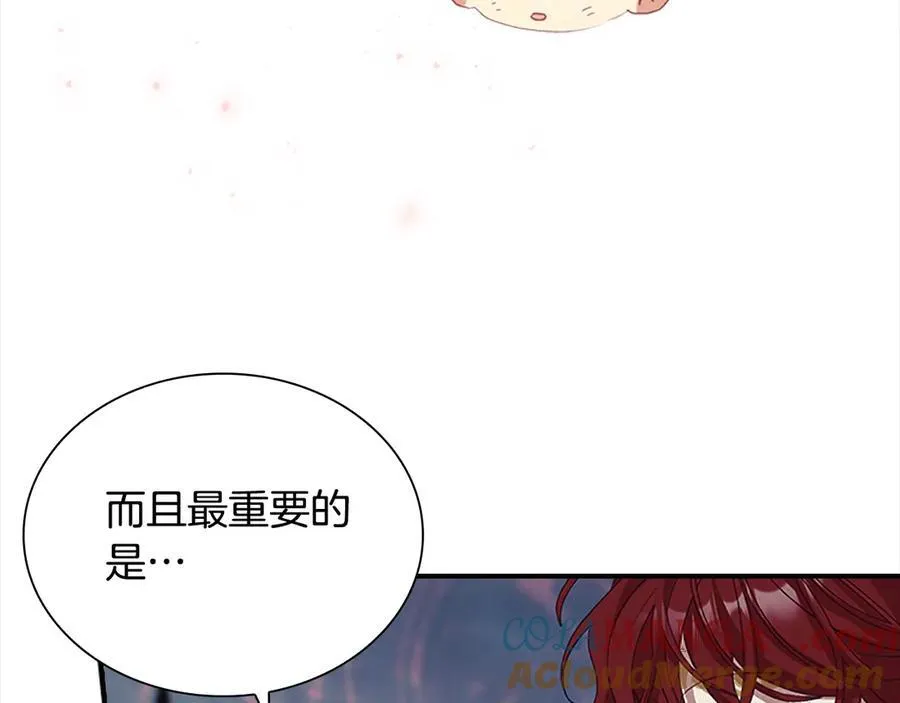 第163话 正邪交锋 第85页