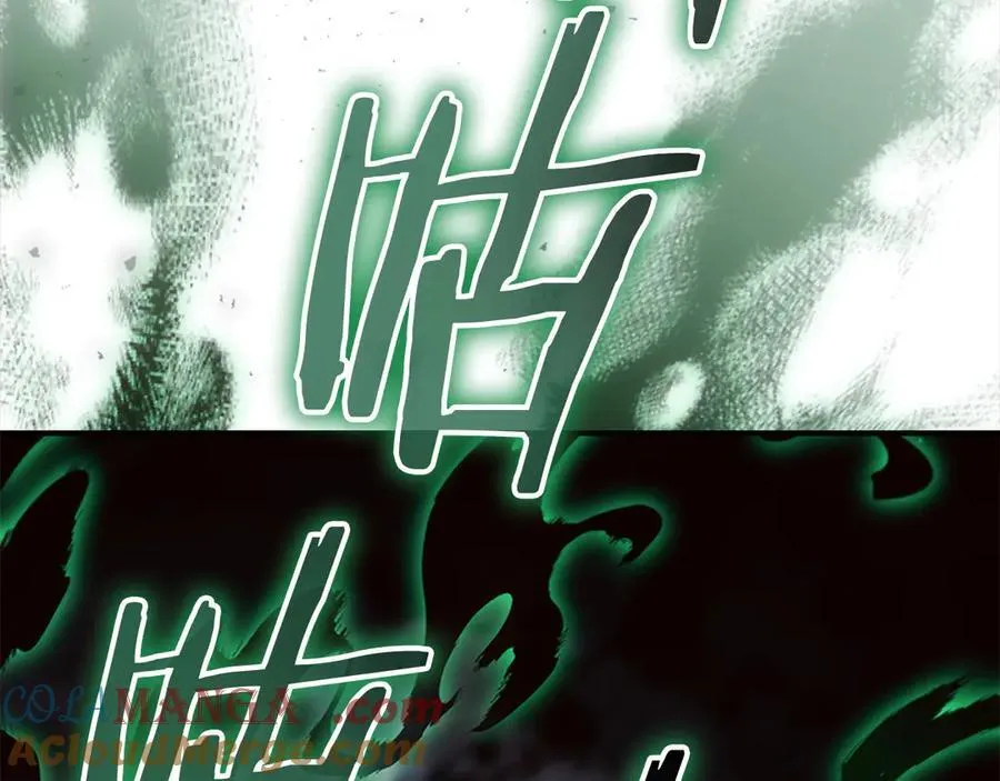 第163话 正邪交锋 第97页