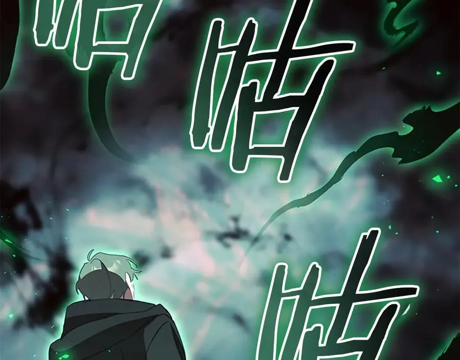 第163话 正邪交锋 第98页