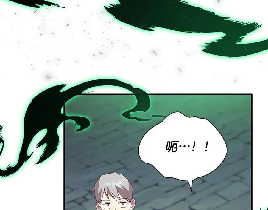 第163话 正邪交锋 第100页