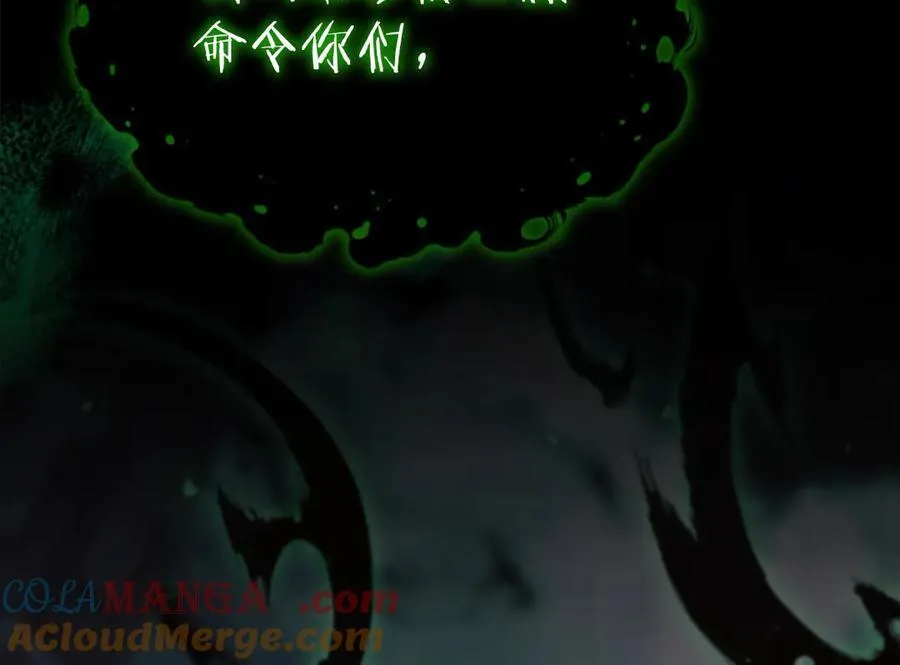 第163话 正邪交锋 第105页