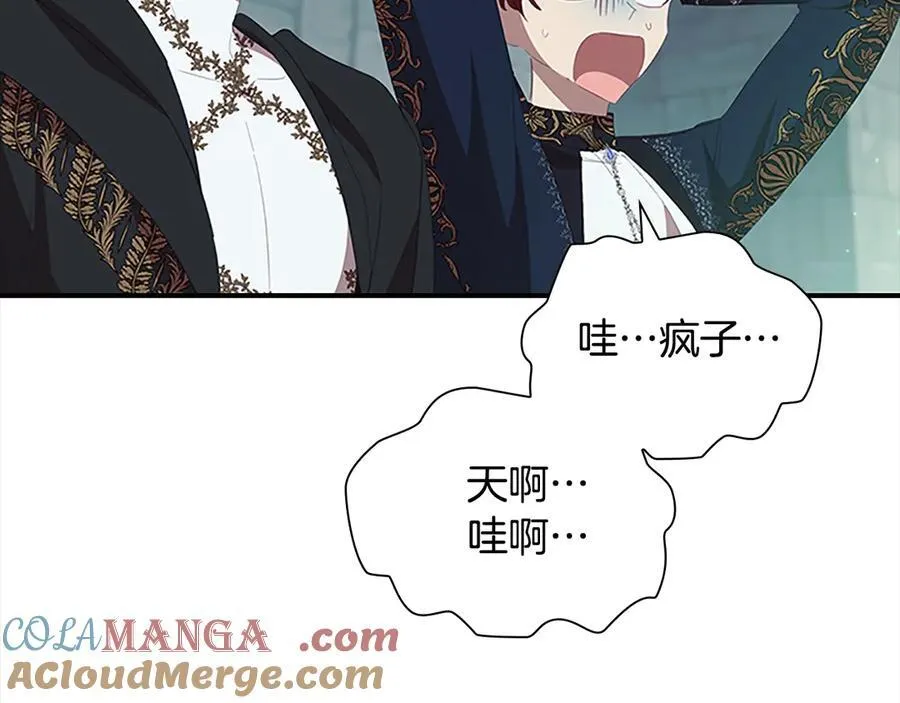 第163话 正邪交锋 第121页