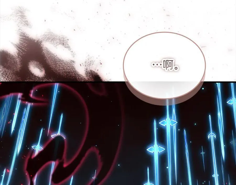 第163话 正邪交锋 第126页
