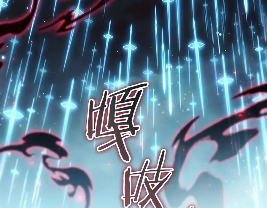 第163话 正邪交锋 第127页