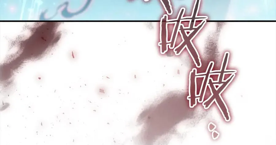第163话 正邪交锋 第128页