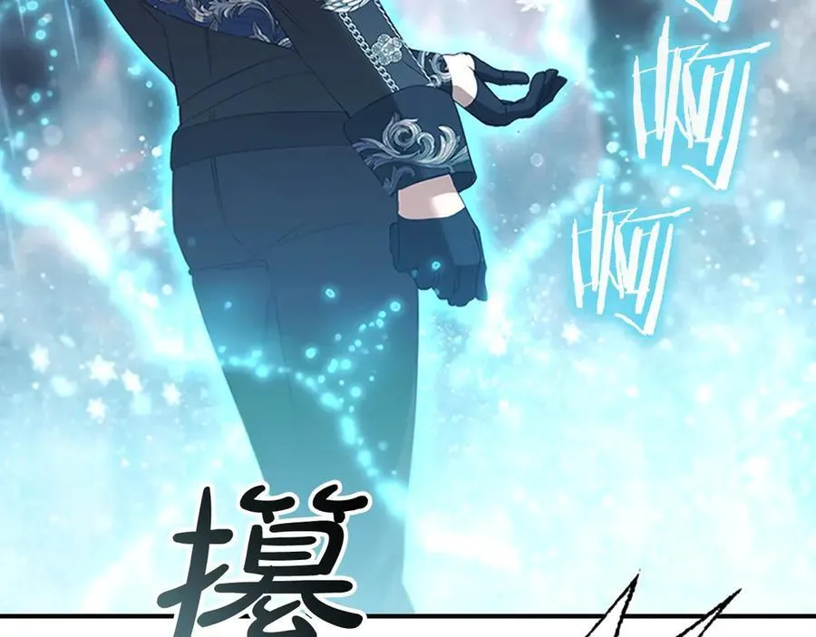 第163话 正邪交锋 第131页