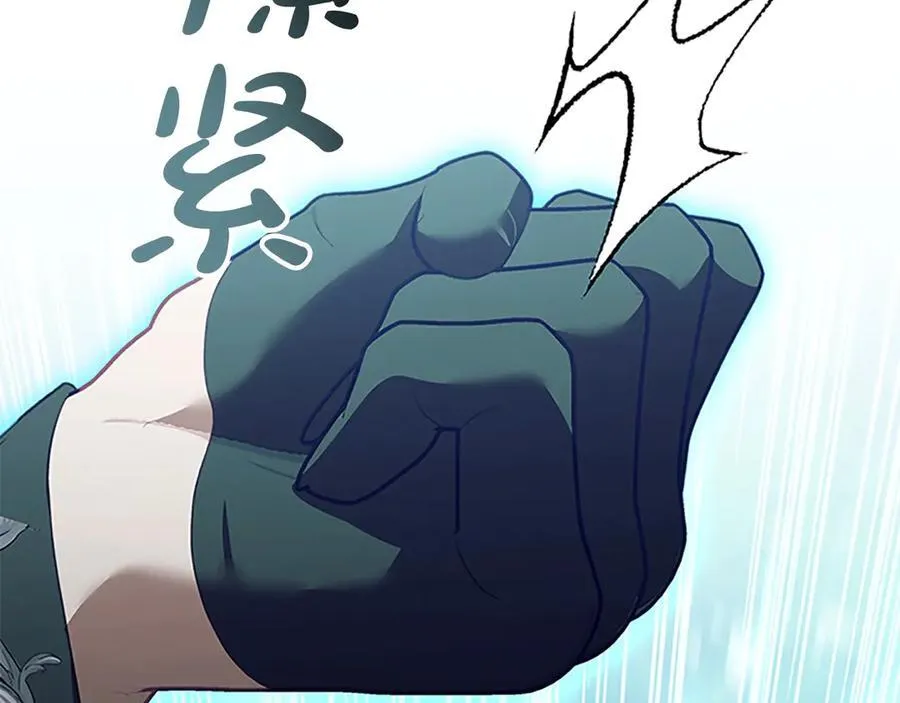 第163话 正邪交锋 第132页