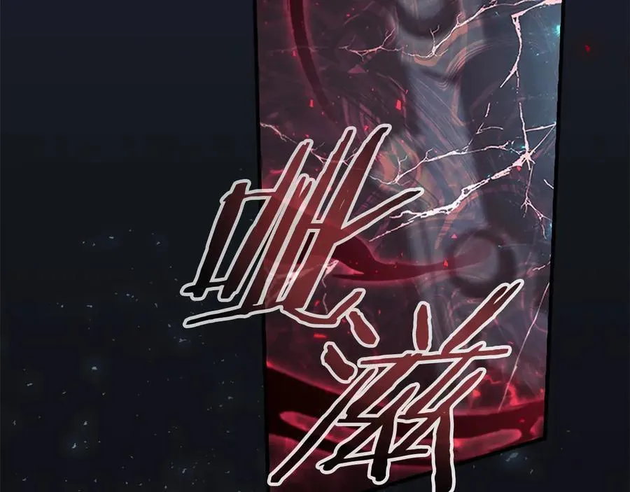 第163话 正邪交锋 第162页