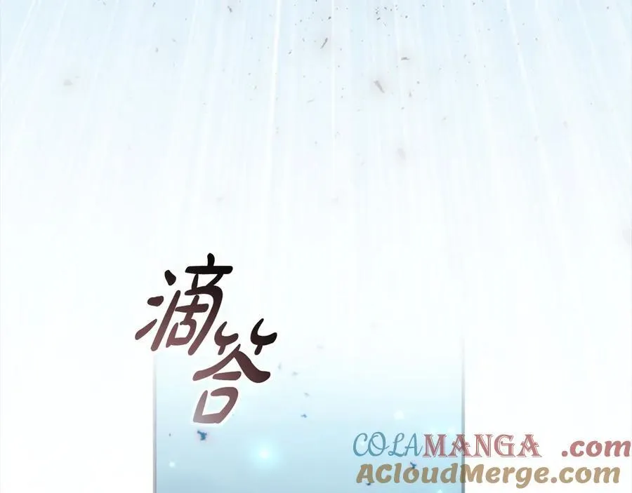 第163话 正邪交锋 第169页