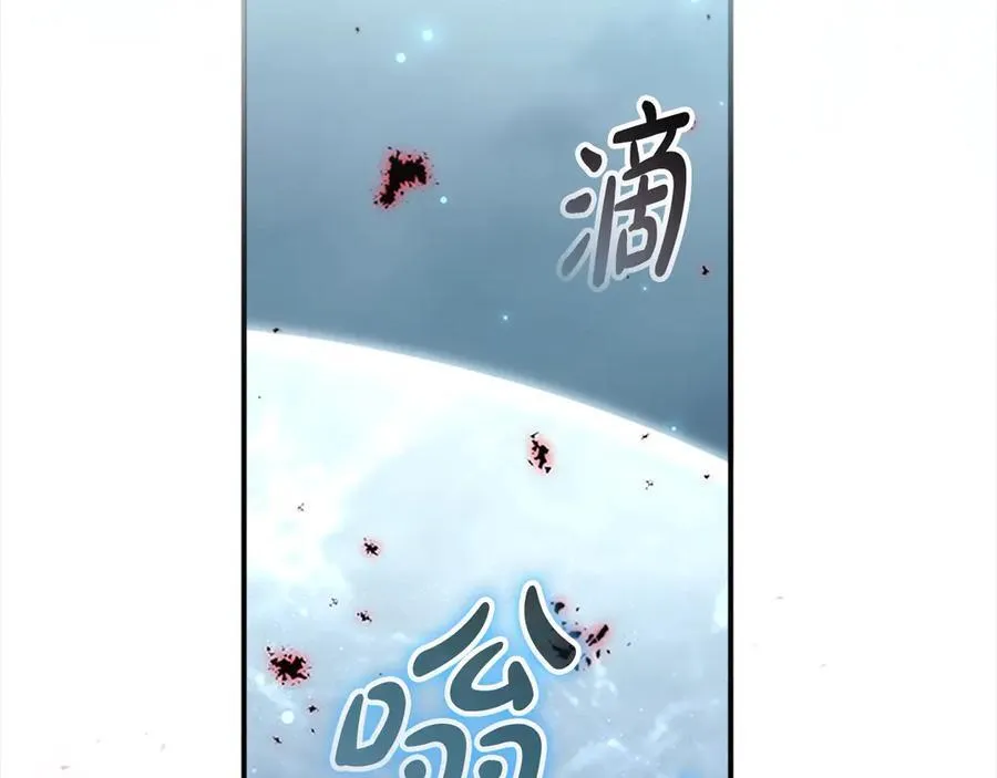 第163话 正邪交锋 第170页