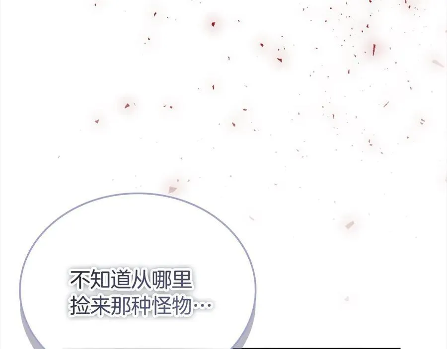 第163话 正邪交锋 第174页