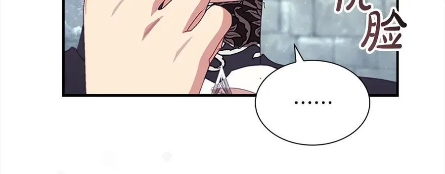 第163话 正邪交锋 第176页