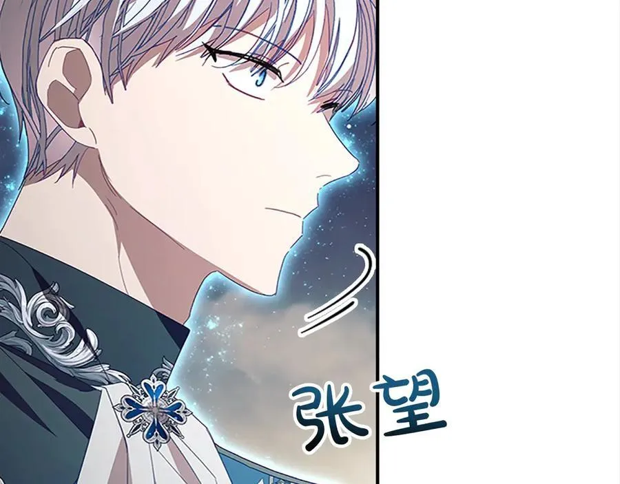 第163话 正邪交锋 第180页