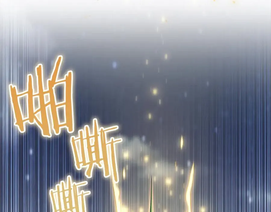 第163话 正邪交锋 第184页