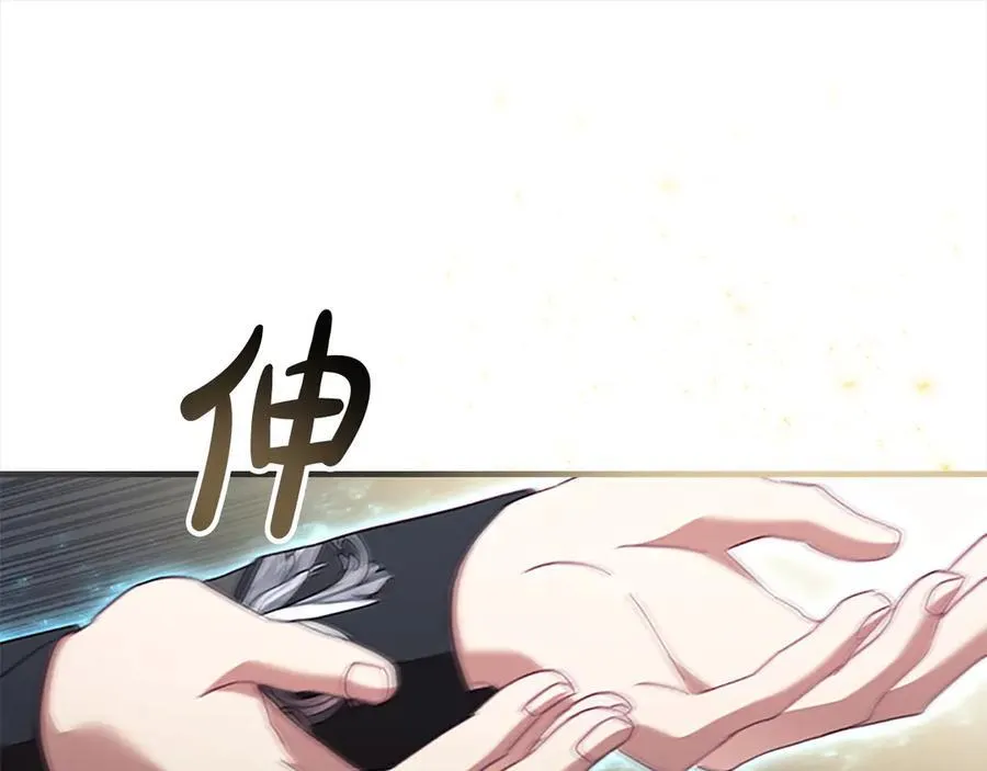 第163话 正邪交锋 第188页