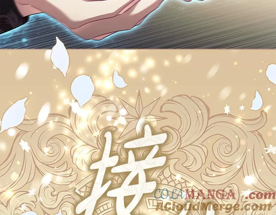 第163话 正邪交锋 第189页