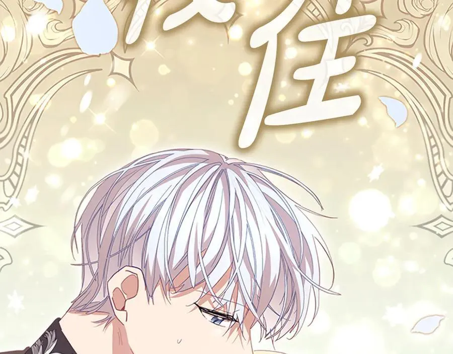 第163话 正邪交锋 第190页