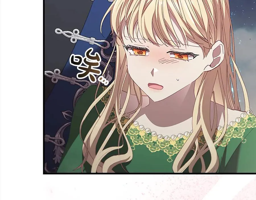 第163话 正邪交锋 第198页