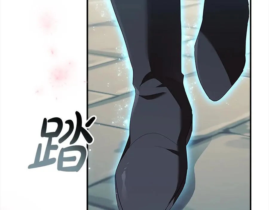 第163话 正邪交锋 第206页