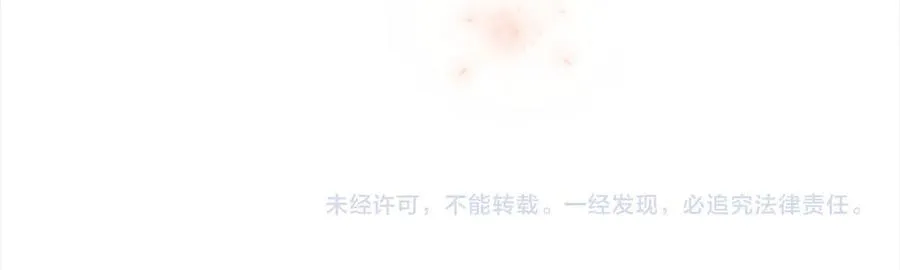 第163话 正邪交锋 第223页