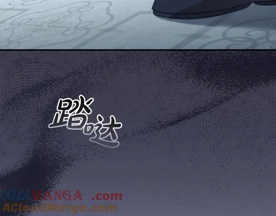 第164话 不要喜欢他 第29页