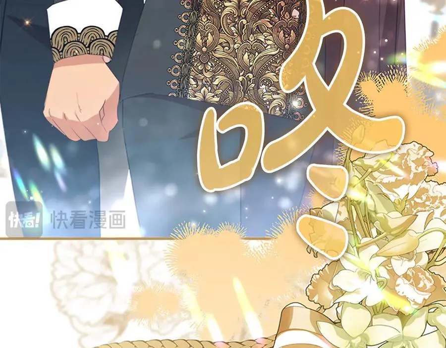 第164话 不要喜欢他 第34页
