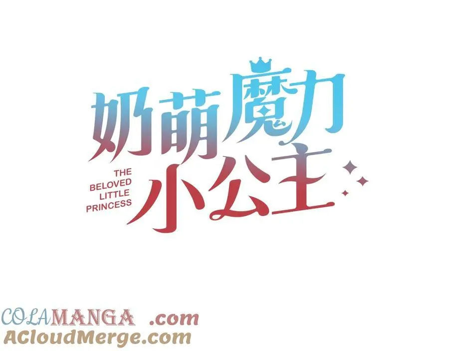 第164话 不要喜欢他 第41页