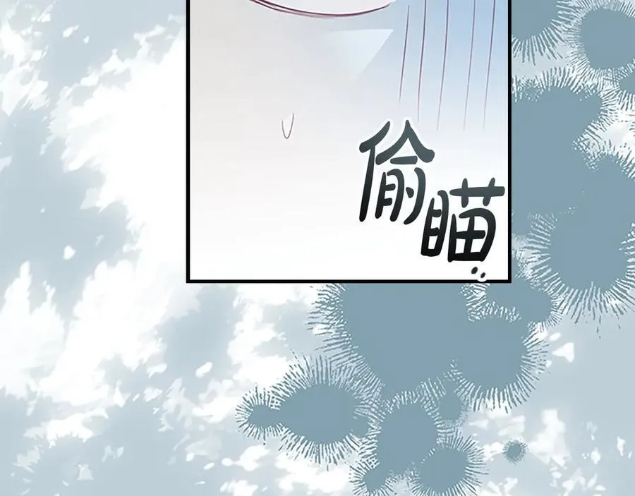 第164话 不要喜欢他 第50页
