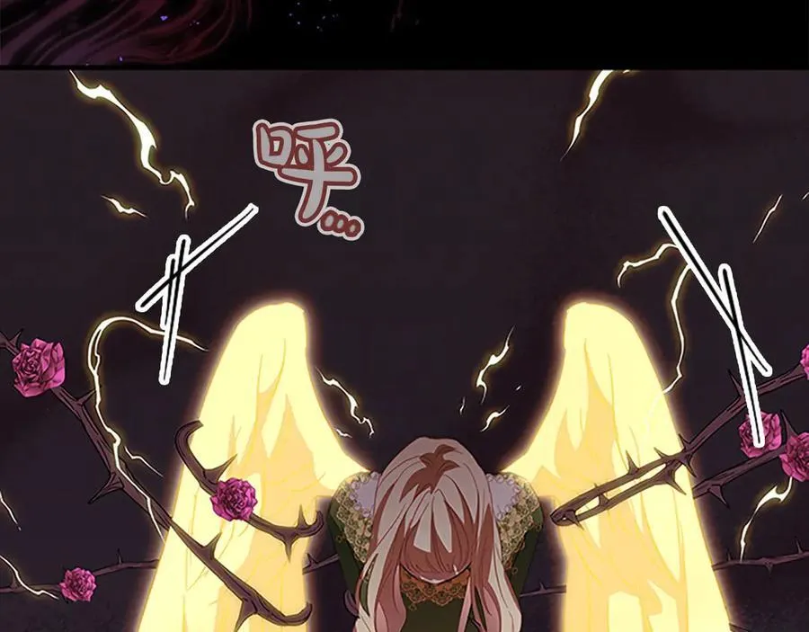 第164话 不要喜欢他 第94页