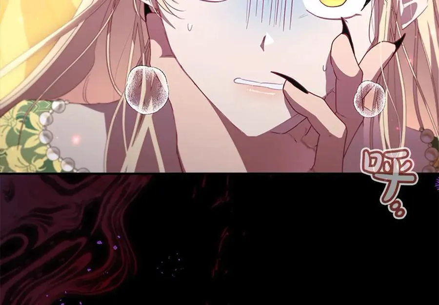 第164话 不要喜欢他 第104页